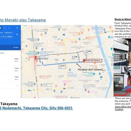 Manabi-Stay Takayama モダンな蔵ダイニングと半露天風呂付き古民家一棟貸切ホテル Exterior foto