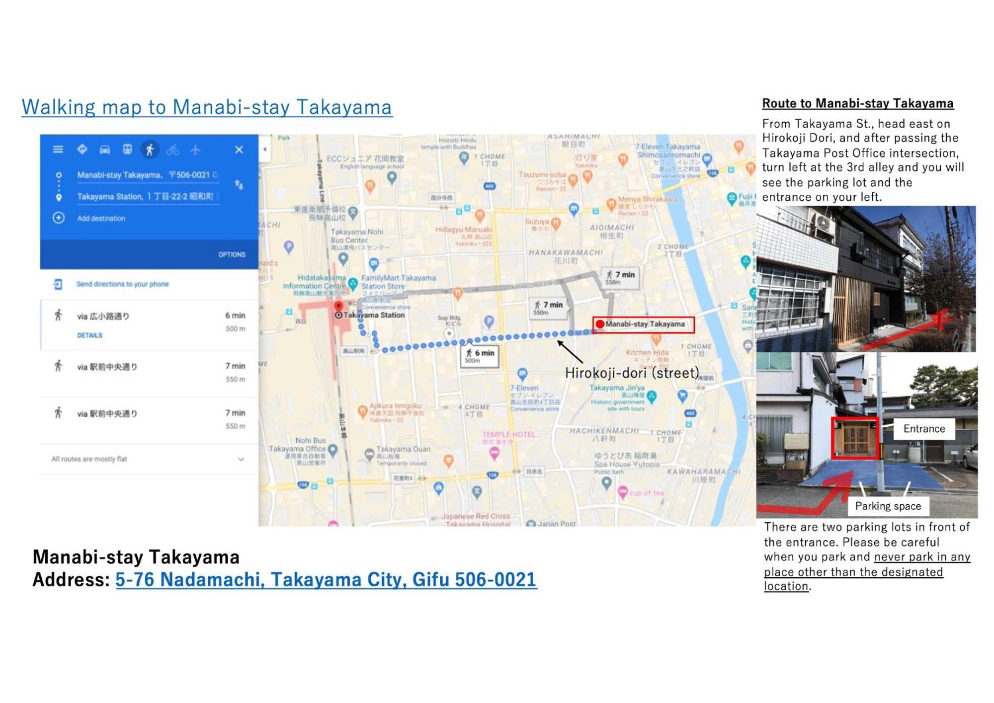 Manabi-Stay Takayama モダンな蔵ダイニングと半露天風呂付き古民家一棟貸切ホテル Exterior foto